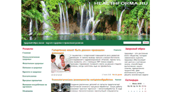Desktop Screenshot of healthforma.ru